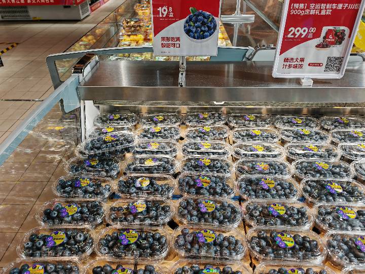 7Fresh | China | 125g | CNY19.80